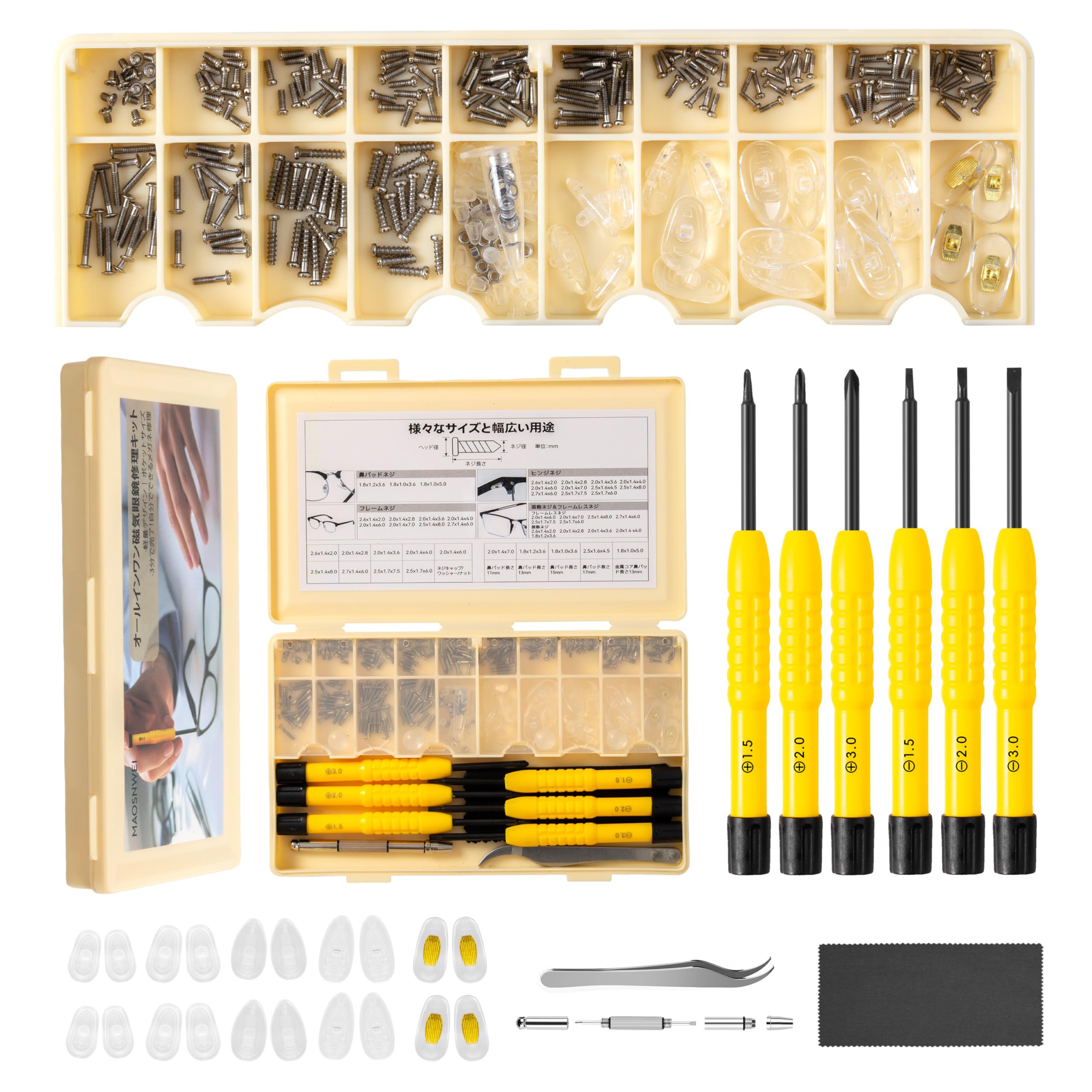 Amazon.co.jp: Magnetic Eyeglass Repair Kit with 6 Screwdrivers